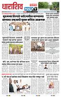 page- 3