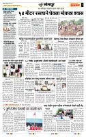 page- 6