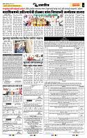 page- 7
