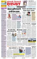 page- 1