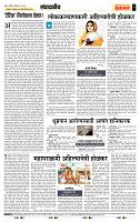 page- 4