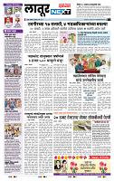 page- 6