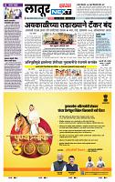 page- 8