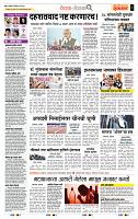 page- 2