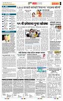 page- 5