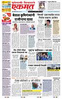 page- 1