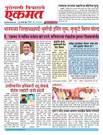 31 may pbn buletin 2025