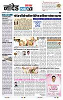 page- 3