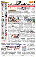 page- 6