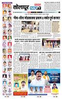 page- 8