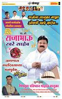page- 3_