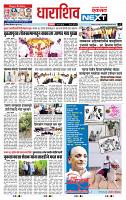 page- 8
