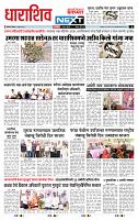 page- 3