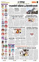 page- 6
