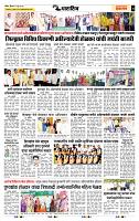 page- 7