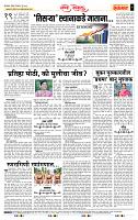 page- 4