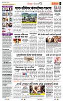 page- 2