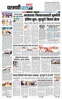 page- 3