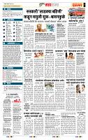 page- 5