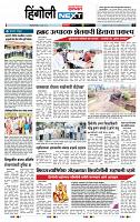 page- 6