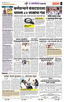 page- 8
