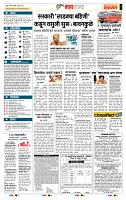 page- 5