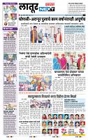 page- 6