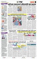 page- 7