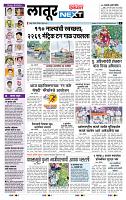 page- 3