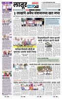page- 8