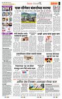 page- 2