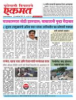 01 june pbn buletin 2025