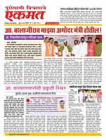 01 June nanded live tody new