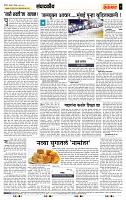 page- 4
