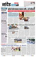 page- 3