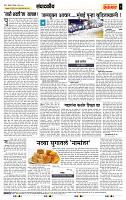 page- 4