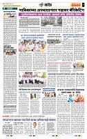 page- 7