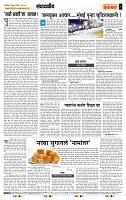 page- 4