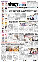page- 3