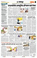 page- 6
