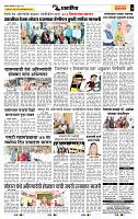 page- 7