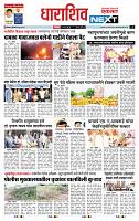 page- 8