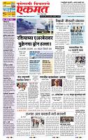 page- 1