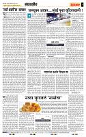 page- 4