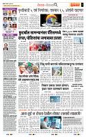 page- 2