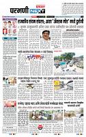 page- 3