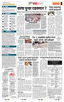 page- 5