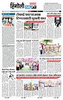 page- 6