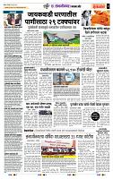 page- 7