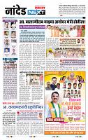 page- 8
